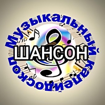 Радио Калейдоскоп Шансон logo