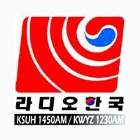 KSUH 라디오한국 Radio Hankook logo