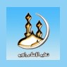 Taleemul Islam Radio logo