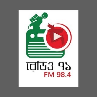 Radio Ekattor 98.4 FM logo