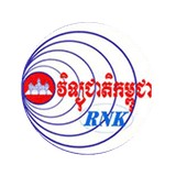 វិទ្យុជាតិកម្ពុជា AM918 ភ្នំពេញ logo