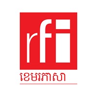 ទ្យុបារាំង​អន្តរជាតិ RFI ខេមរភាសា logo