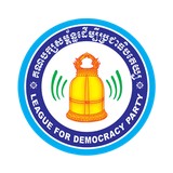 LDP Radio វិទ្យុសម្ព័ន្ធដើម្បីប្រជាធិបតេយ្យ logo