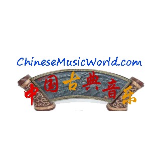 中国古典音乐在线 (Chinese Classical) logo