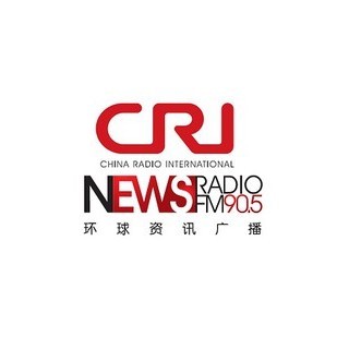 CRI 环球资讯广播 (CRI News Radio) logo