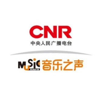 CNR 音乐之声 Music Radio logo
