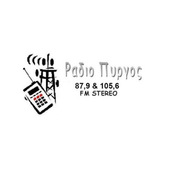 Radio Pyrgos logo