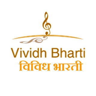 Vividh Bharti (विविध भारती) logo