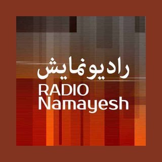 IRIB R Namayesh رادیو نمایش