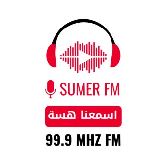Sumer FM  (سومر اف ام) logo