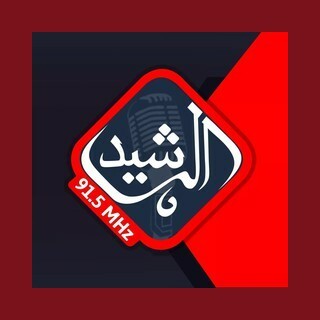 Al Rasheed Radio - Anbar logo