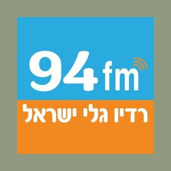 Radio Galey Israel (רדיו גלי ישראל)