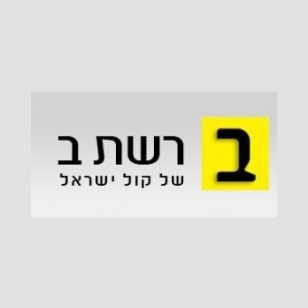Kol Israel Reshet Bet logo