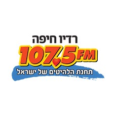 Radio Haifa (רדיו חיפה) logo