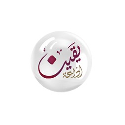 Yaqeen FM 103.7 (يقين) logo