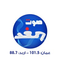 Sawt el Ghad (صوت الغد) logo