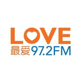 Love 97.2 FM 最爱