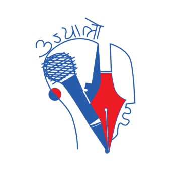 UNN Ujyaalo Kathmandu logo