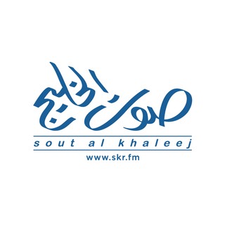 Sout Al Khaleej FM صوت الخليج logo