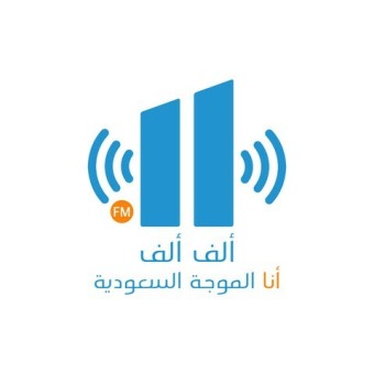 Alif Alif FM (ألف ألف إف إم) logo