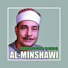 Quran Muhammad Siddiq Al-Minshawi (قرآن محمد صديق المنشاوي) logo