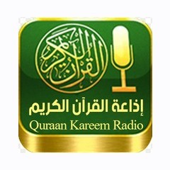QURAN LIVE RADIO logo