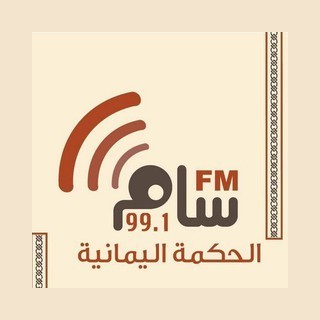 Sam FM (سام اف ام) logo