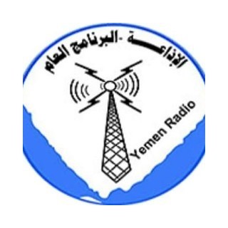 Sana'a Radio (إذاعة صنعاء) logo