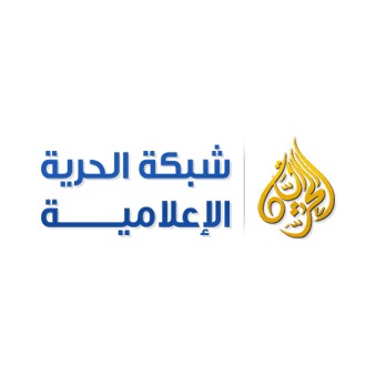 Al Huriya News  Agency (شبكة الحرية الإعلامية ) logo