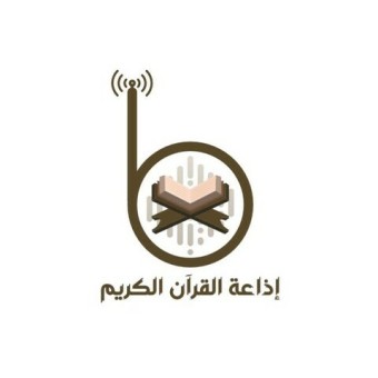 AlQuran AlKareem Radio | إذاعة القرآن الكريم logo