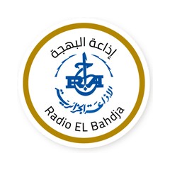 Radio Algérienne -  El Bahdja (إذاعة البهجة) logo