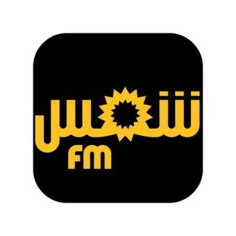 Shems FM (شمس أف أم) logo