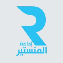 Radio Monastir (إذاعة المنستير) logo