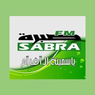 Sabra FM (صبرة آف آم) logo