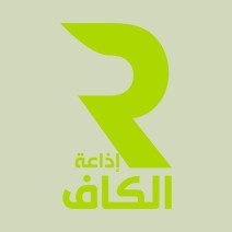 Radio Kef (إذاعة الكاف ) logo