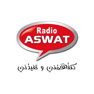Aswat (أصوات) logo