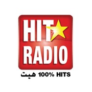 Hit Radio (هيت راديو) logo