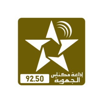 SNRT Radio Meknes (مكناس) logo