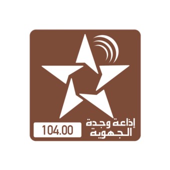 SNRT Radio Ujda (وجدة) logo