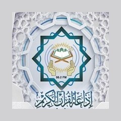 إذاعة القرآن الكريم من القاهرة logo