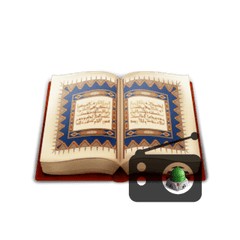 ۞ إذاعة القرآن ۞ logo