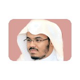 إذاعة الشيخ ياسر الدوسري live logo