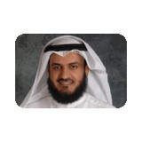 الرقية الشرعية من القرآن الكريم live logo