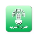 Kuwait Radio 3 Holy Quran  (القرآن الكريم) live