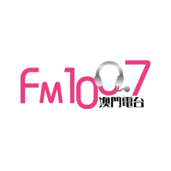 澳門電台 FM 100.7 live