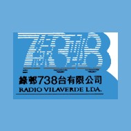 Radio Vilaverde 綠邨738 AM live logo