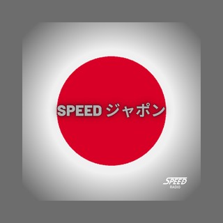 SPEED ラジオ
