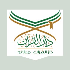 إذاعة دار القران - ميلانو