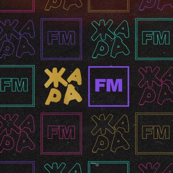 Жара FM
