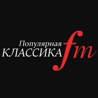 Радио Популярная Классика